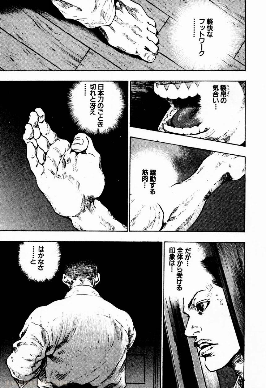 Page 194