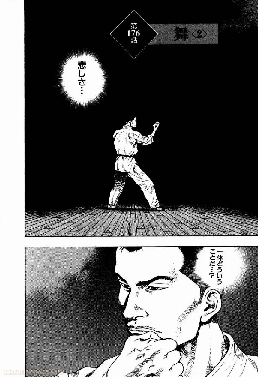 Page 195