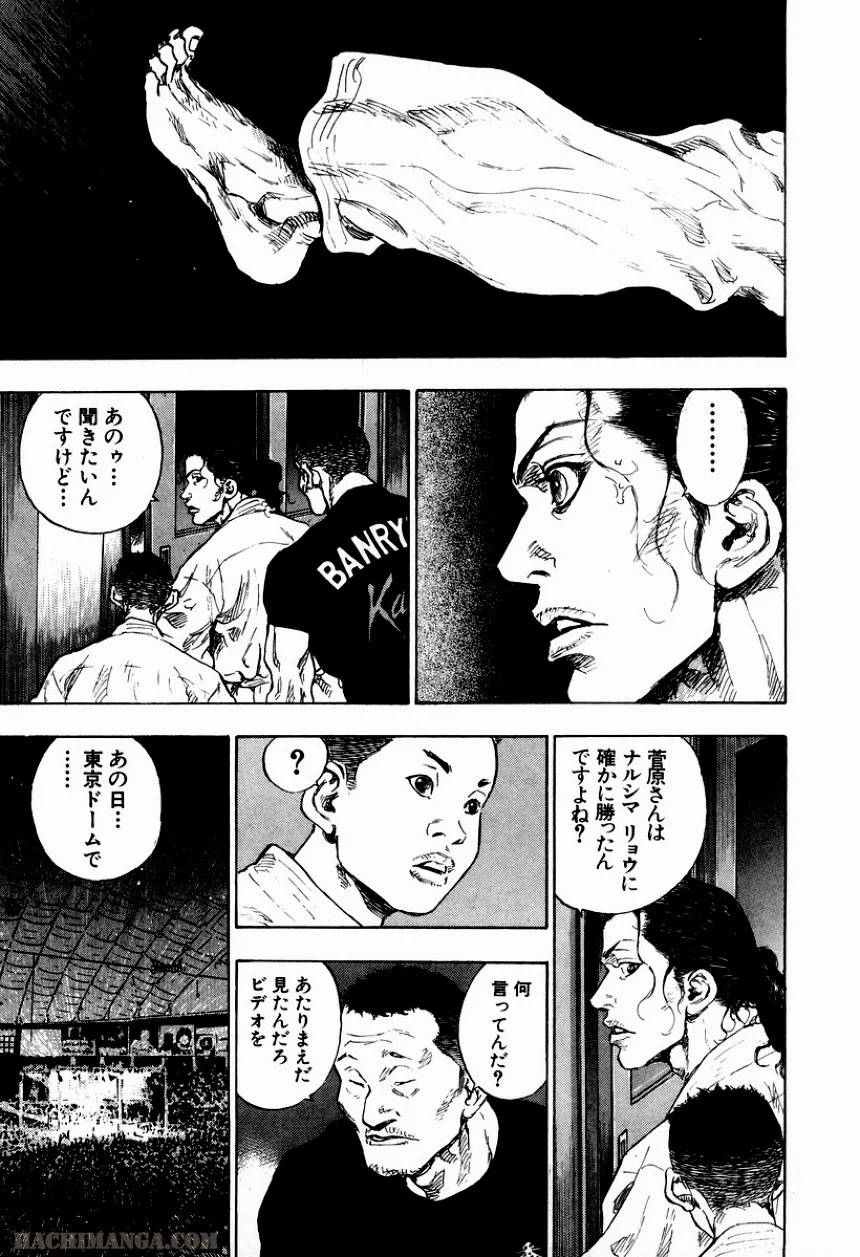 Page 196