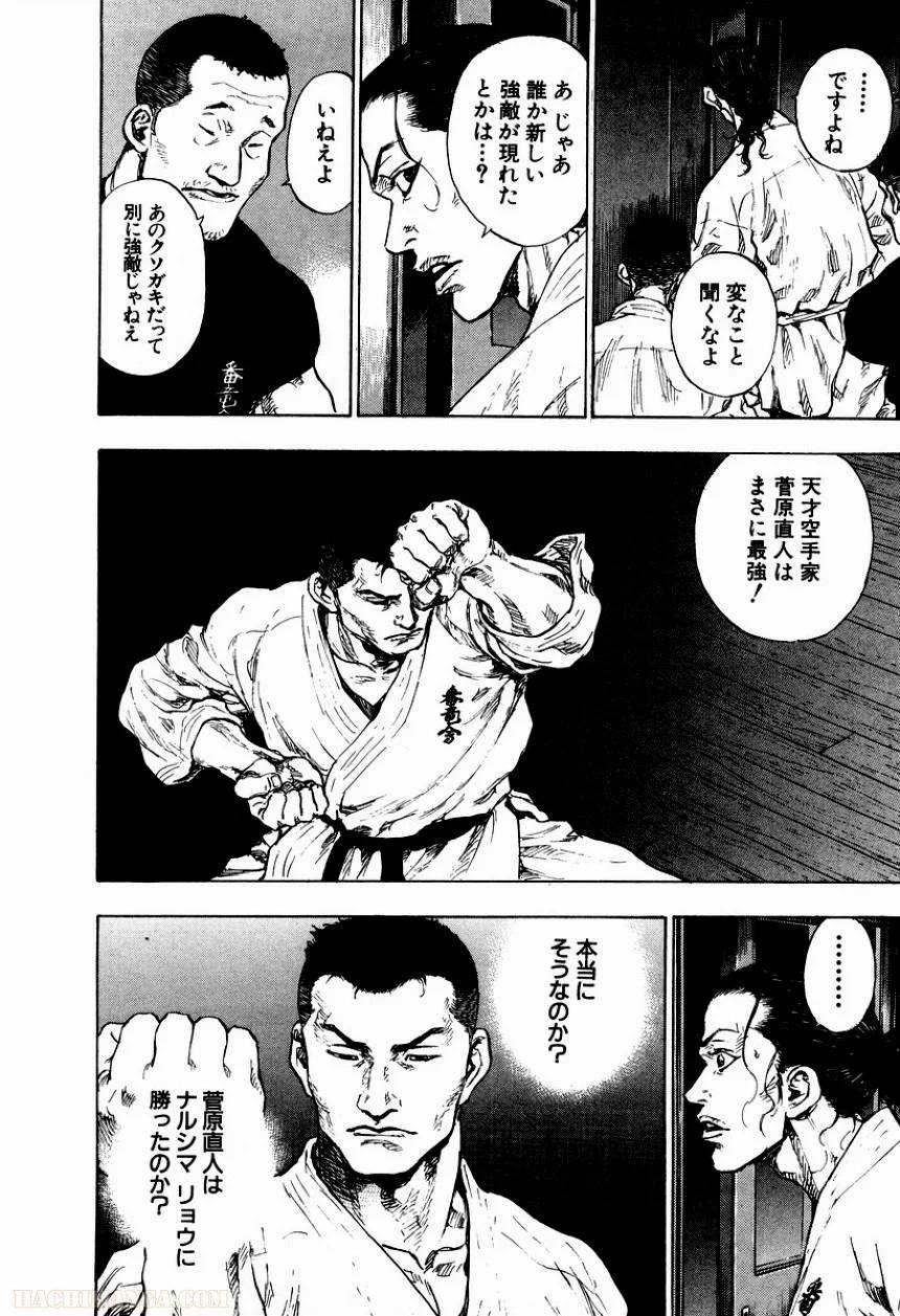 Page 199