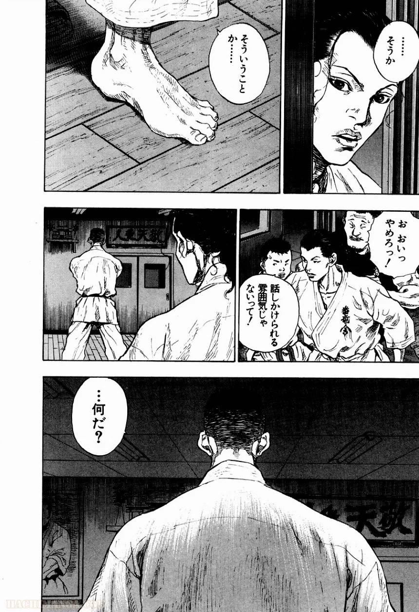 Page 203
