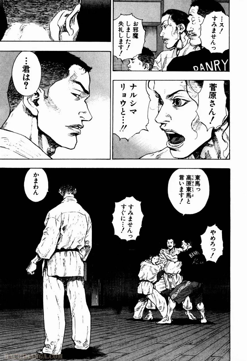 Page 204