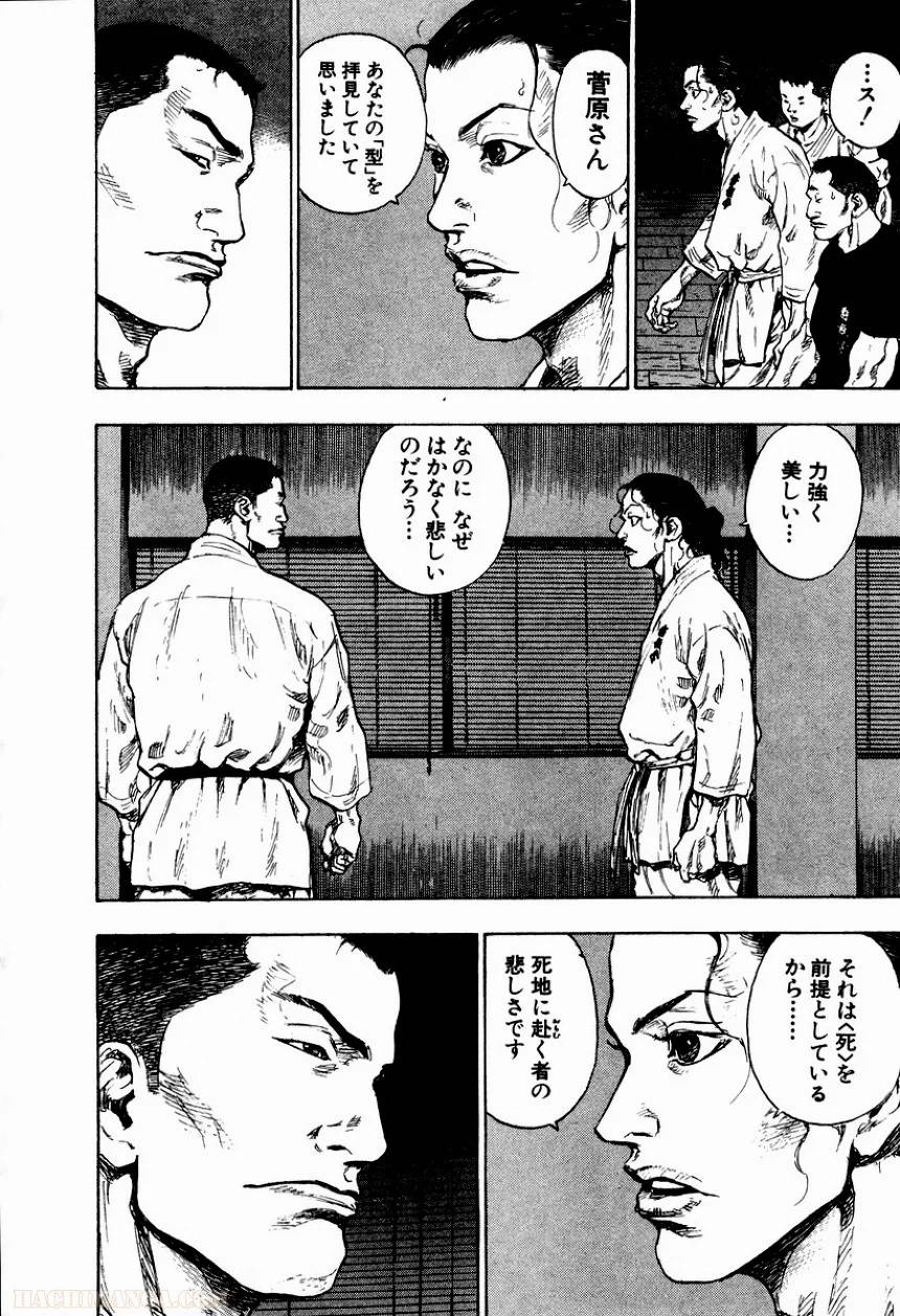 Page 205