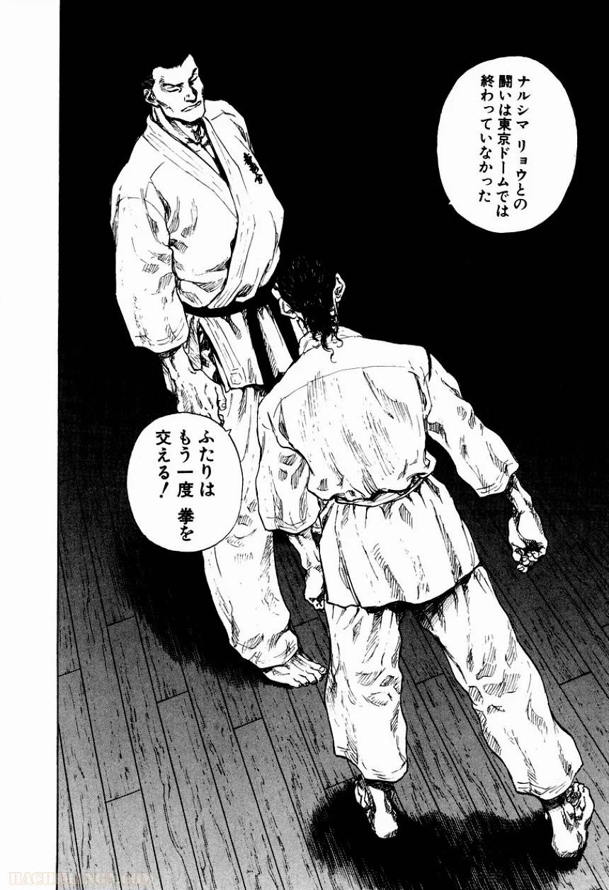 Page 207