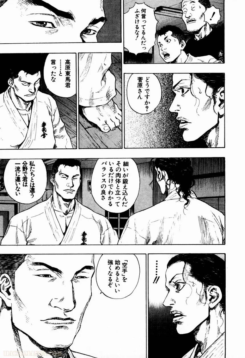 Page 208