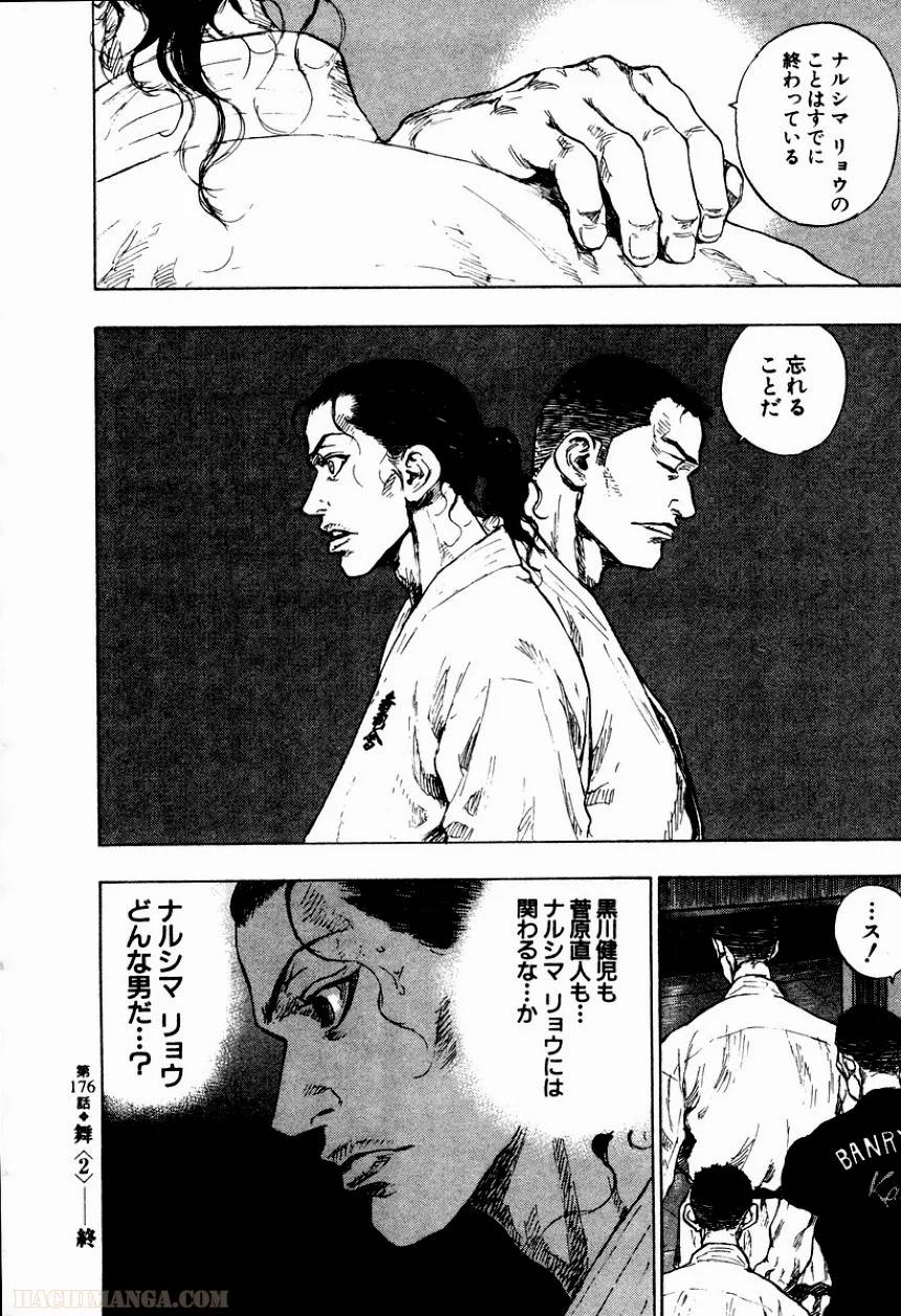 Page 209