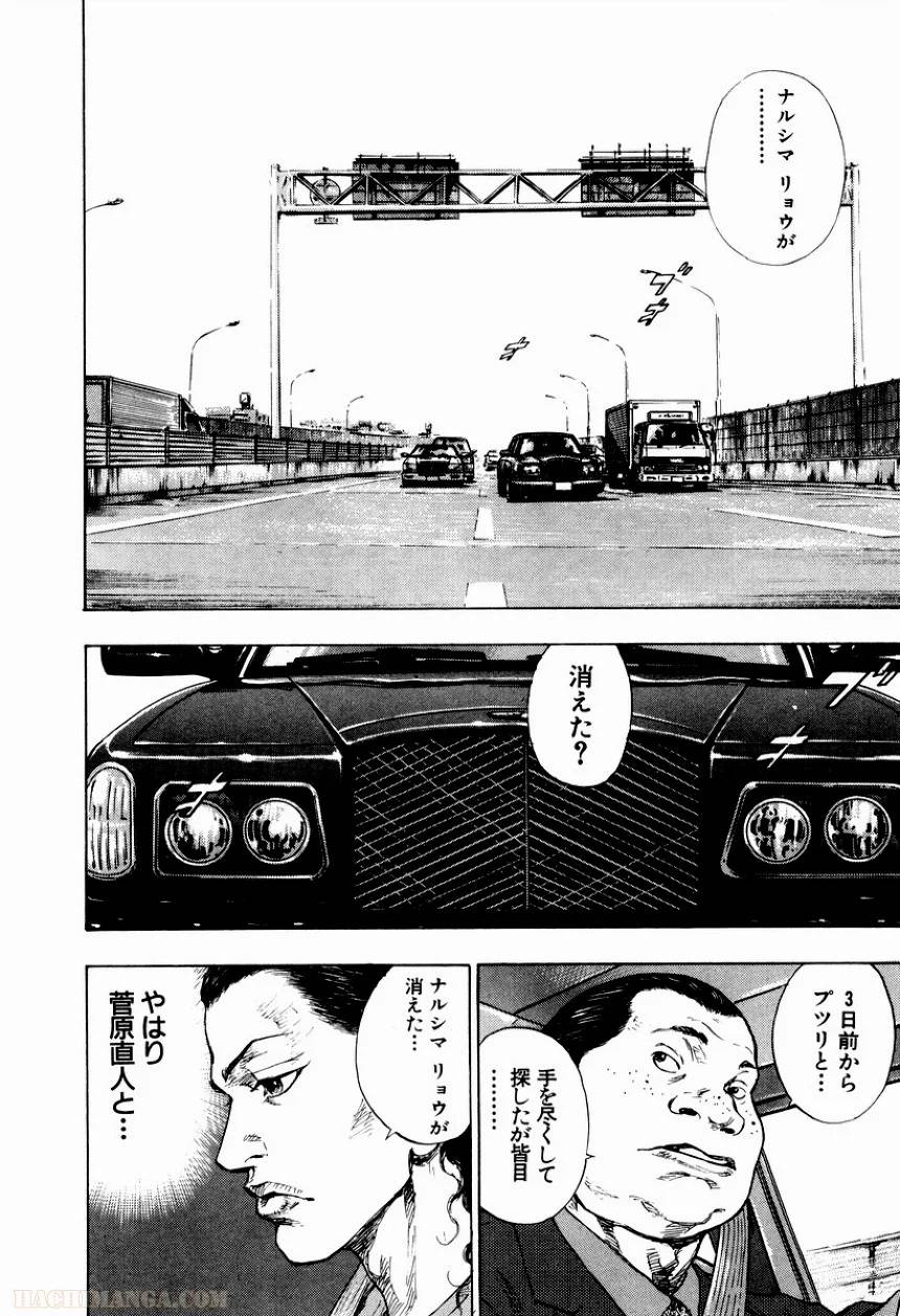 Page 211