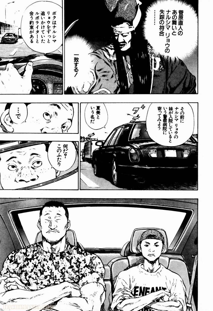 Page 212