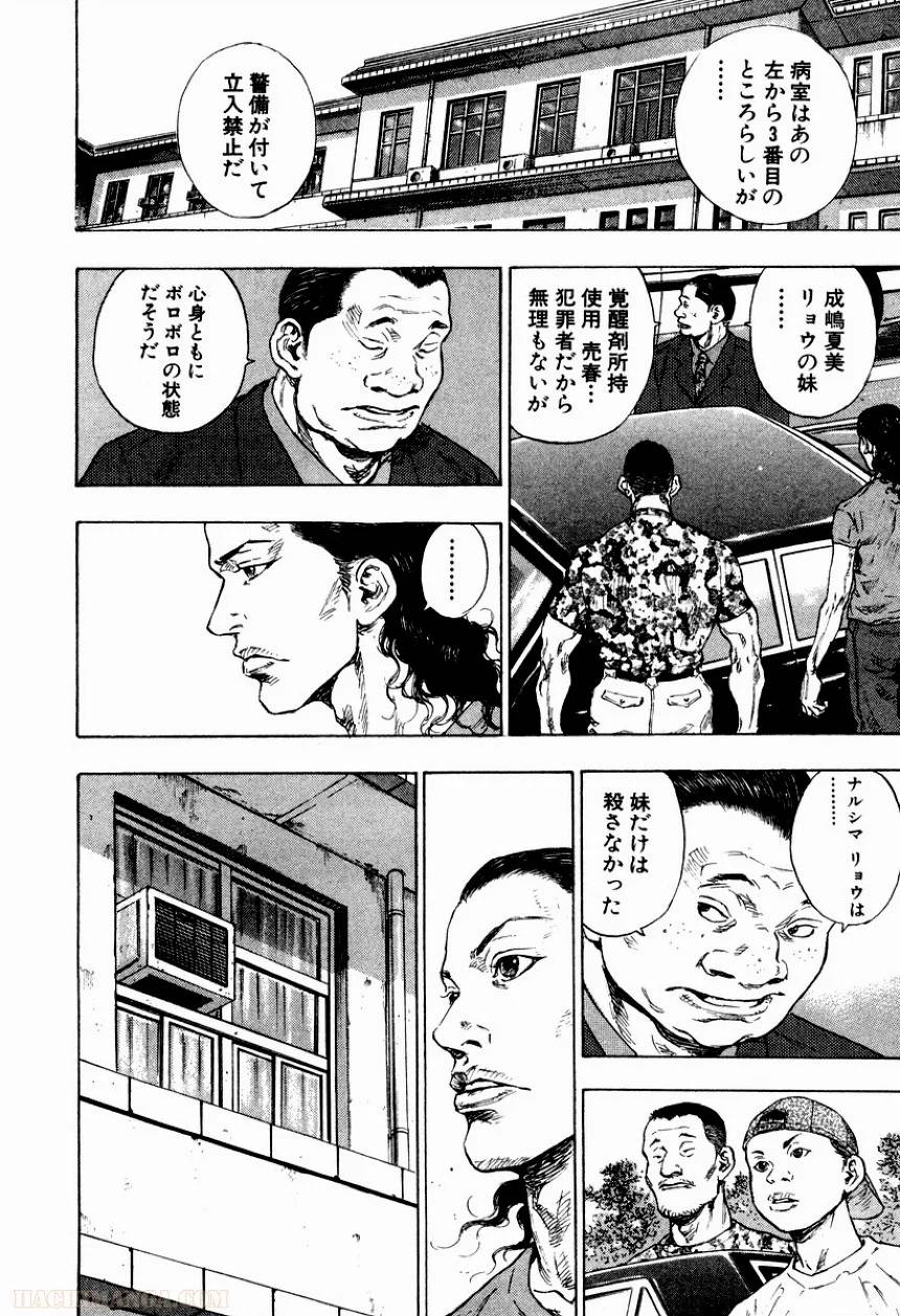 Page 213