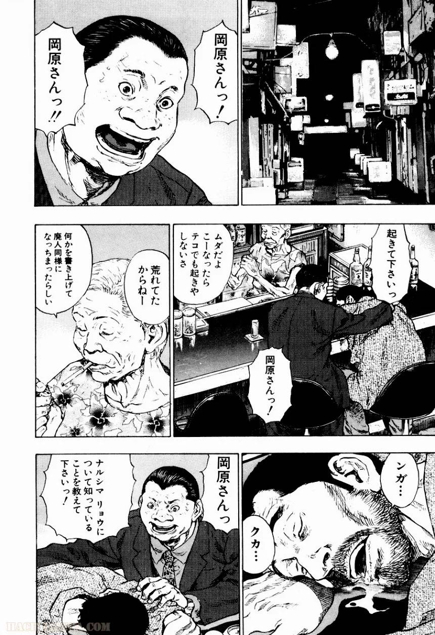 Page 215
