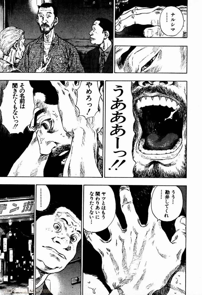 Page 216