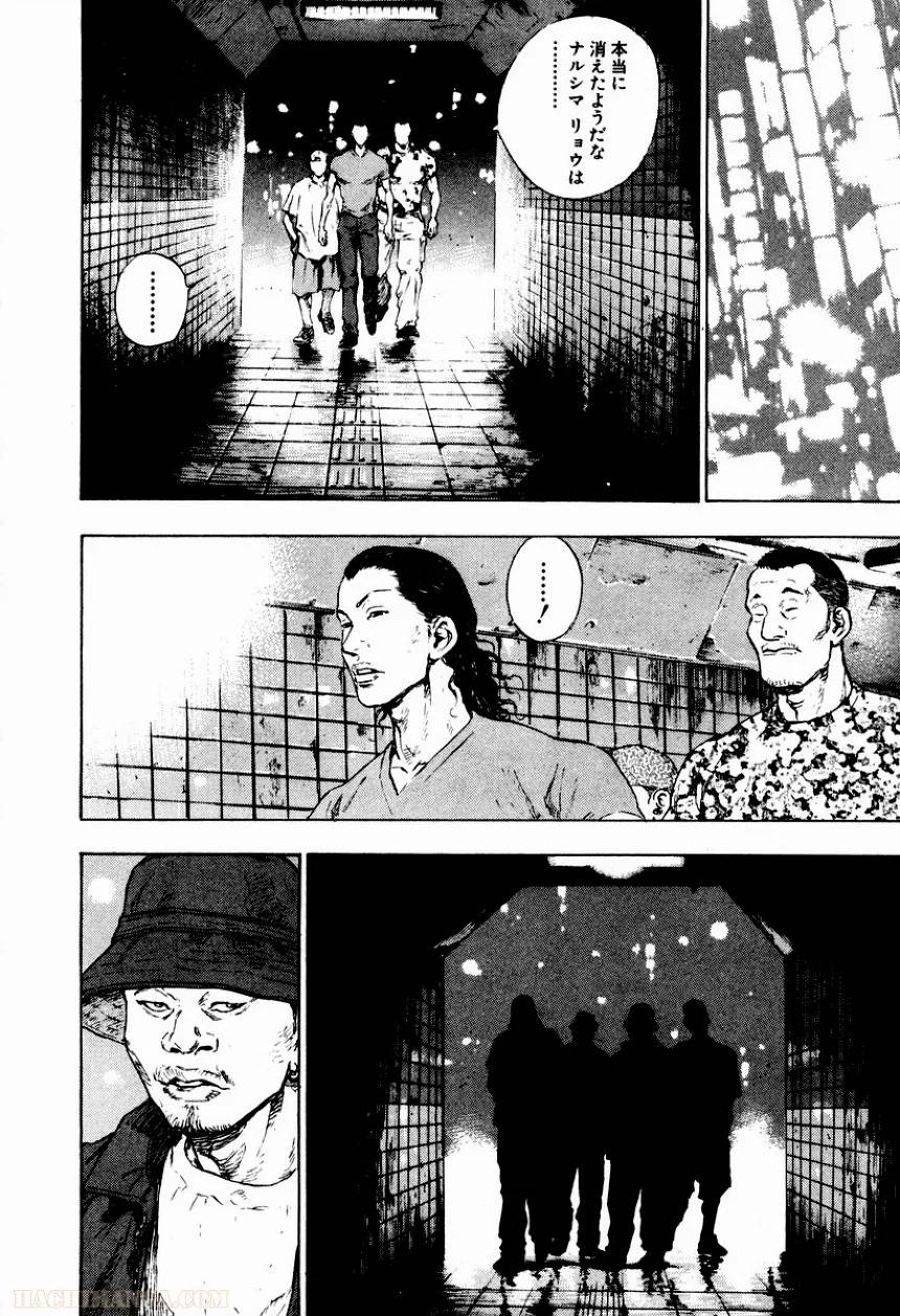 Page 217
