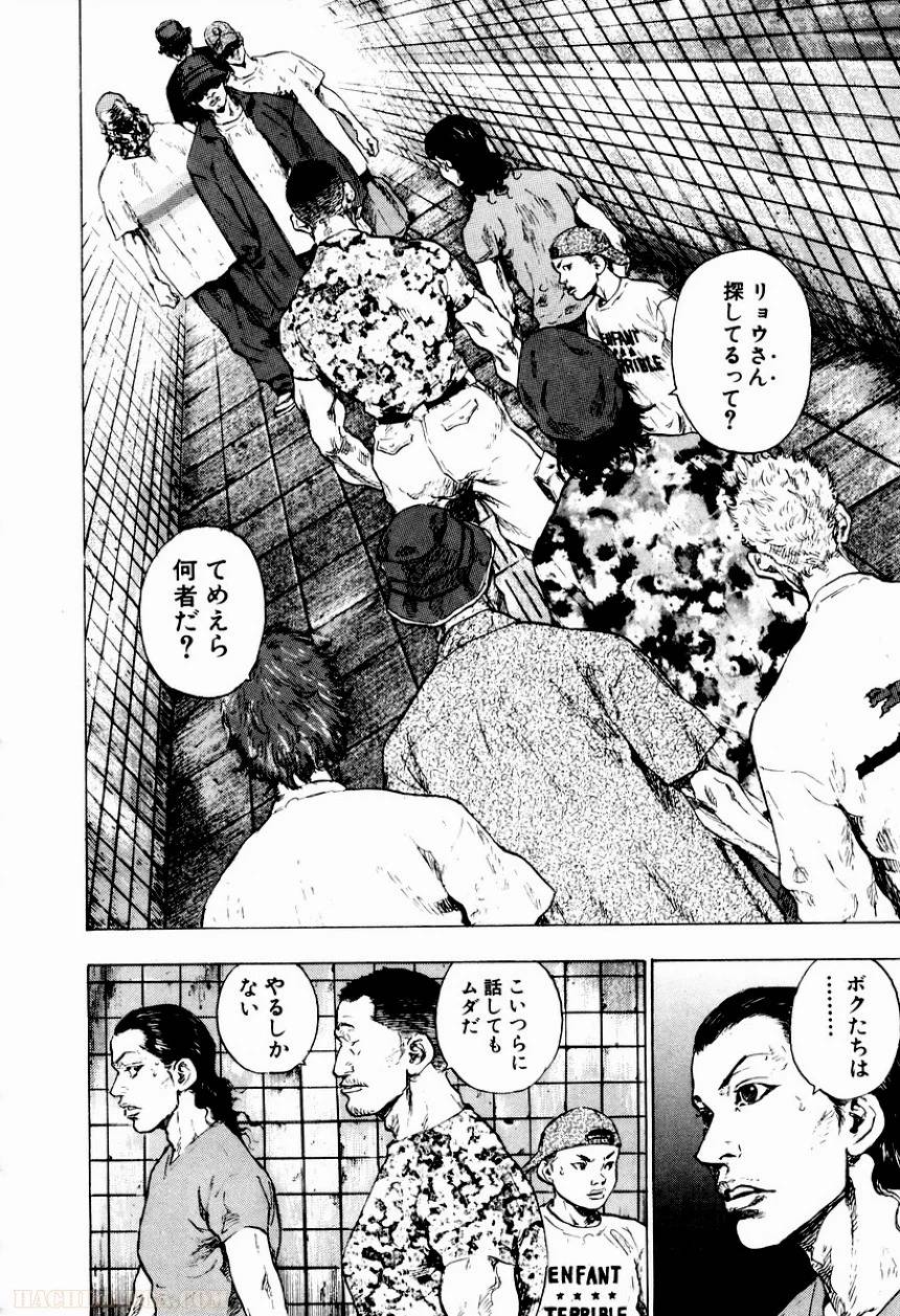 Page 219
