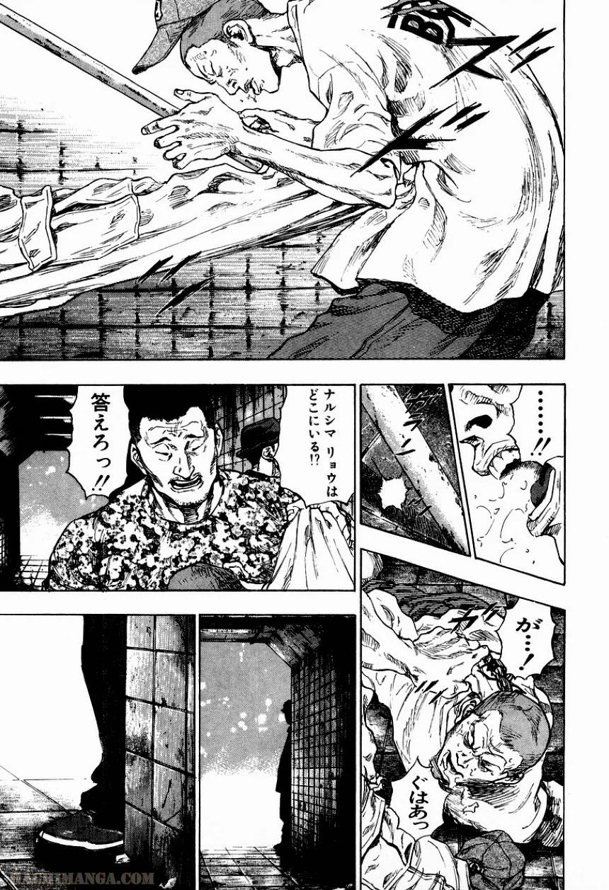Page 228