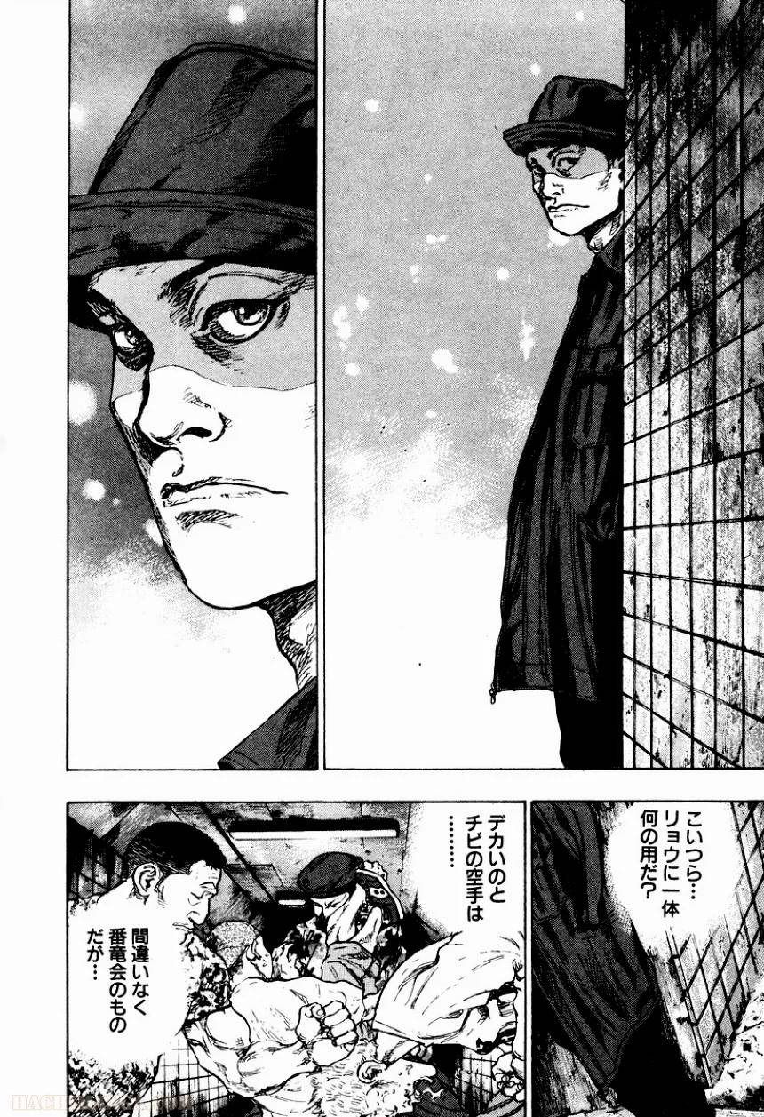 Page 229