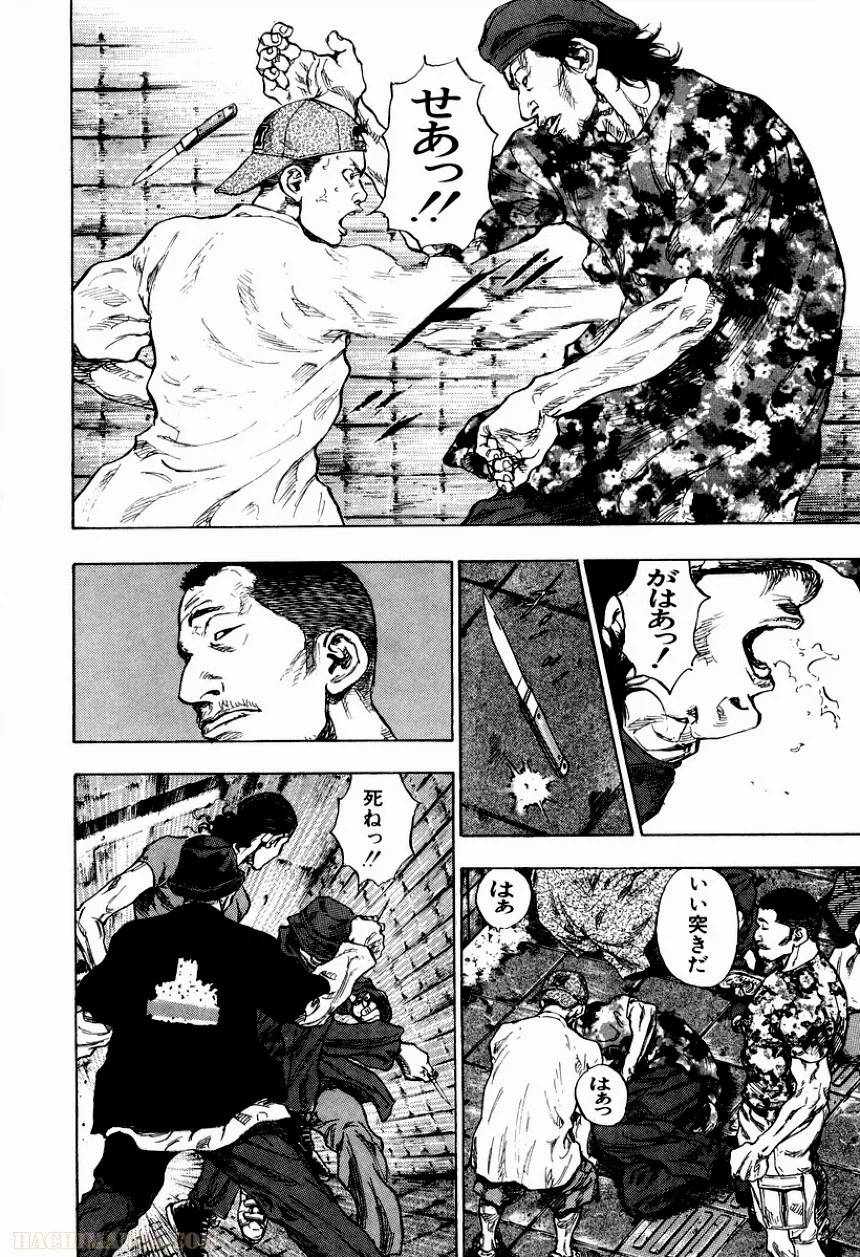 Page 231