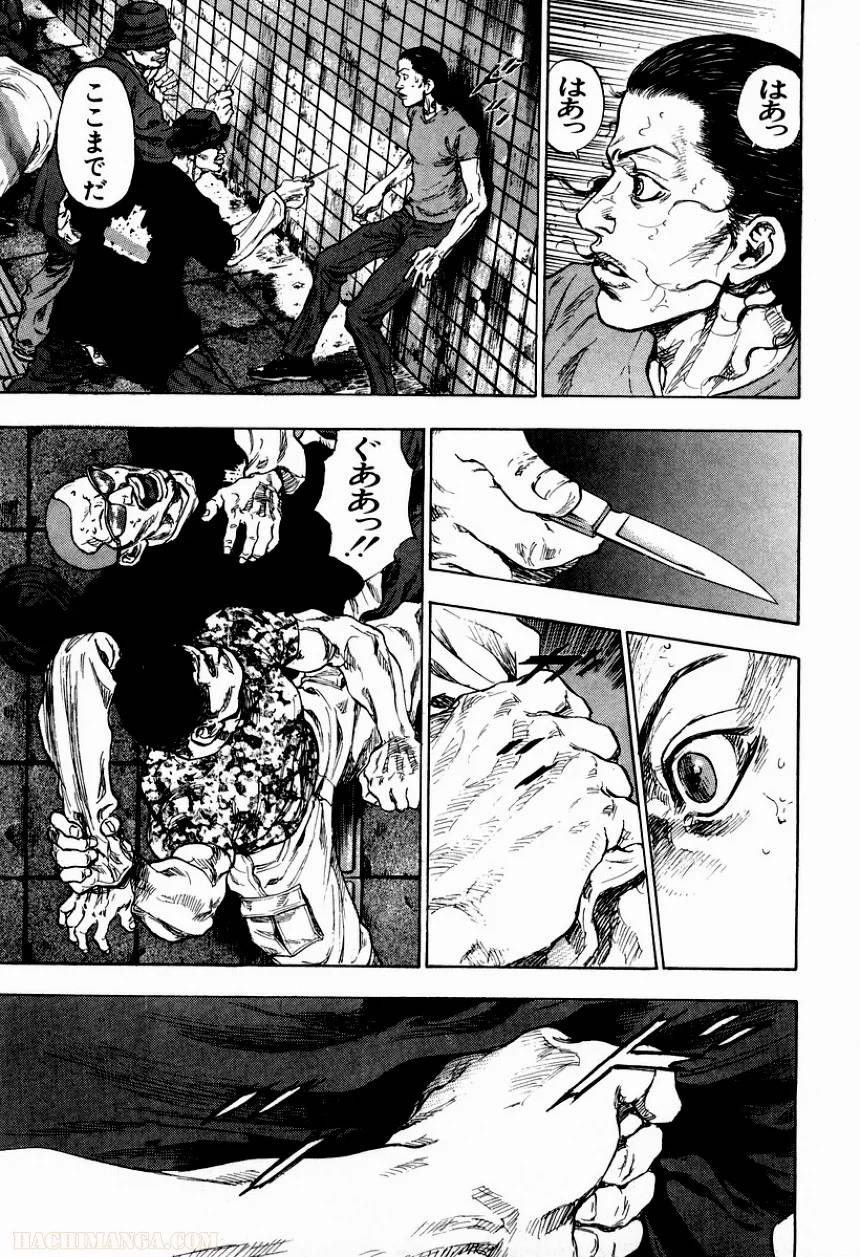 Page 232