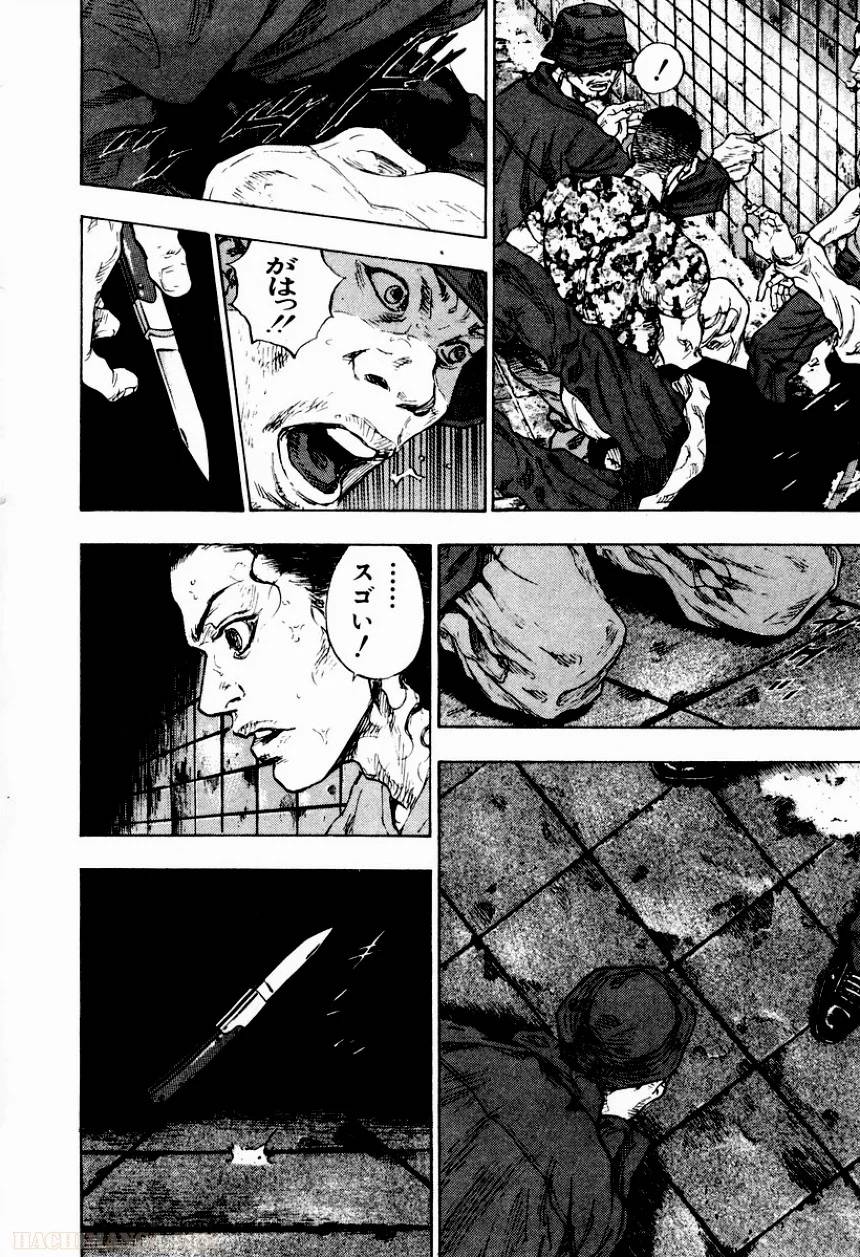 Page 233