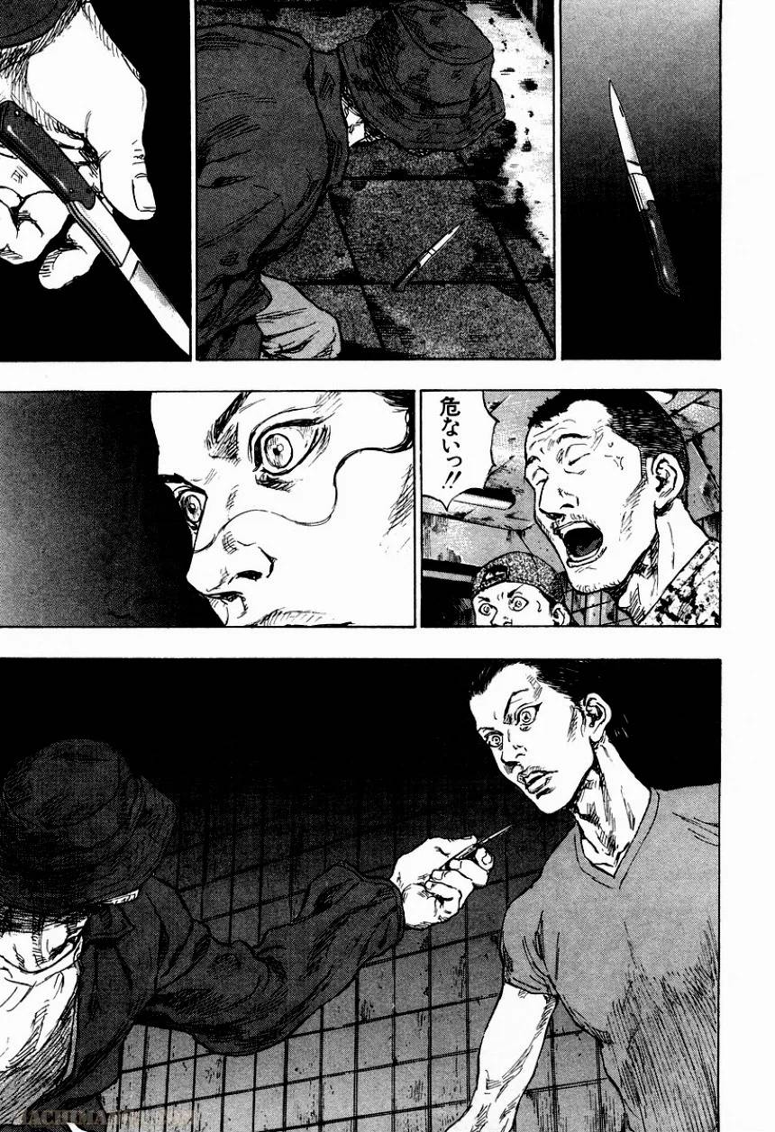 Page 234