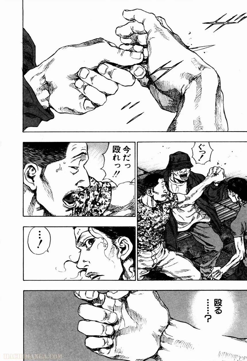 Page 235