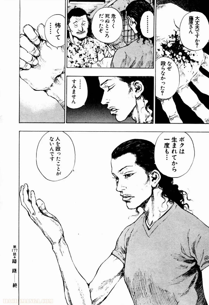 Page 237