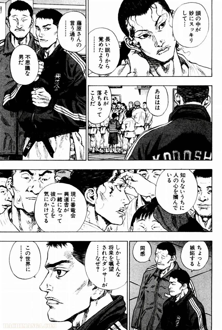 Page 157