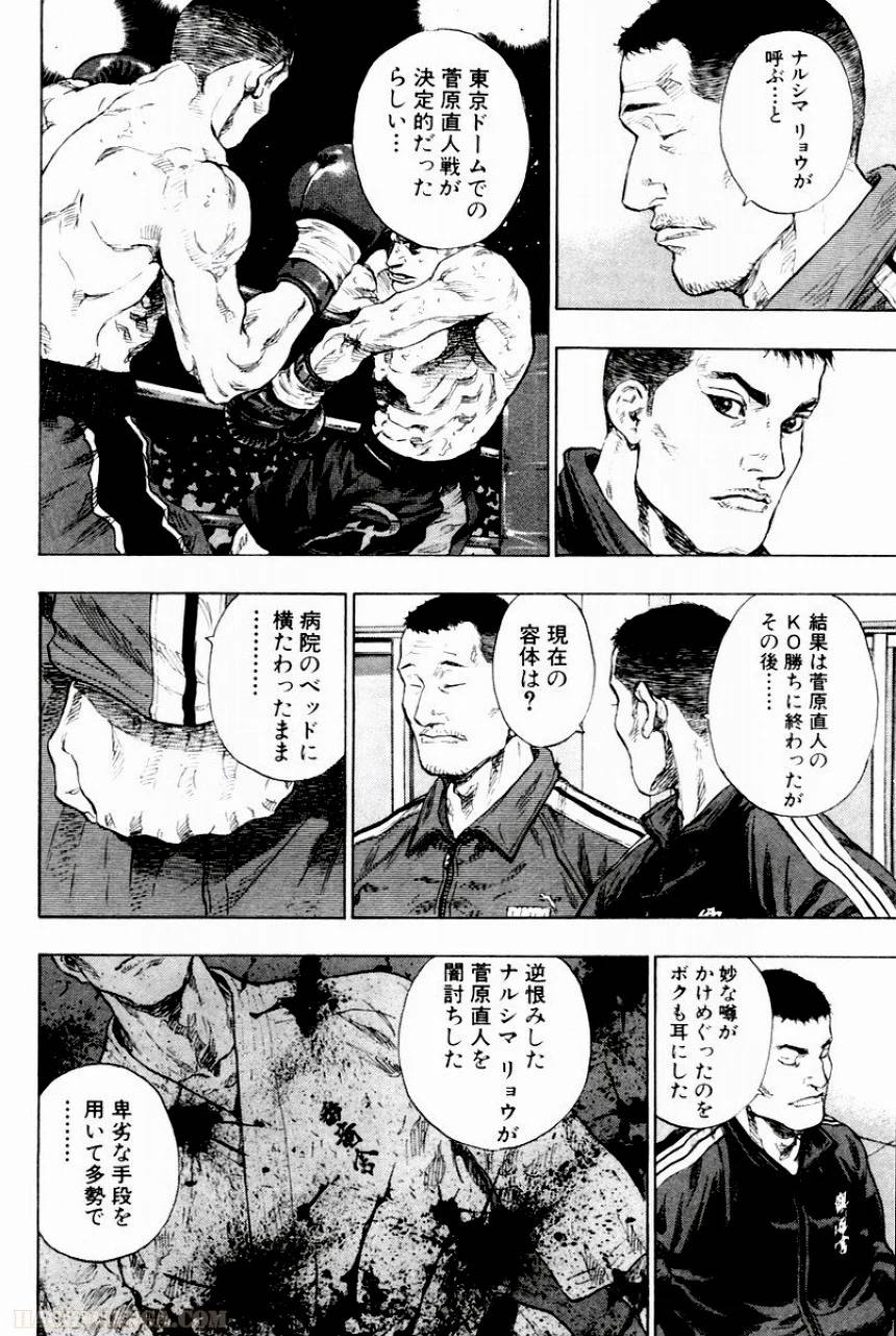 Page 158