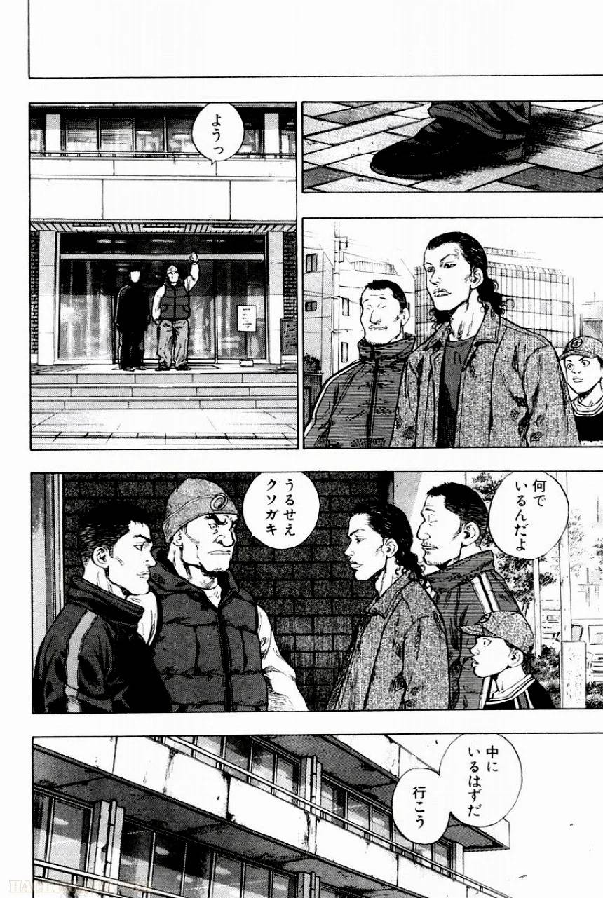 Page 162