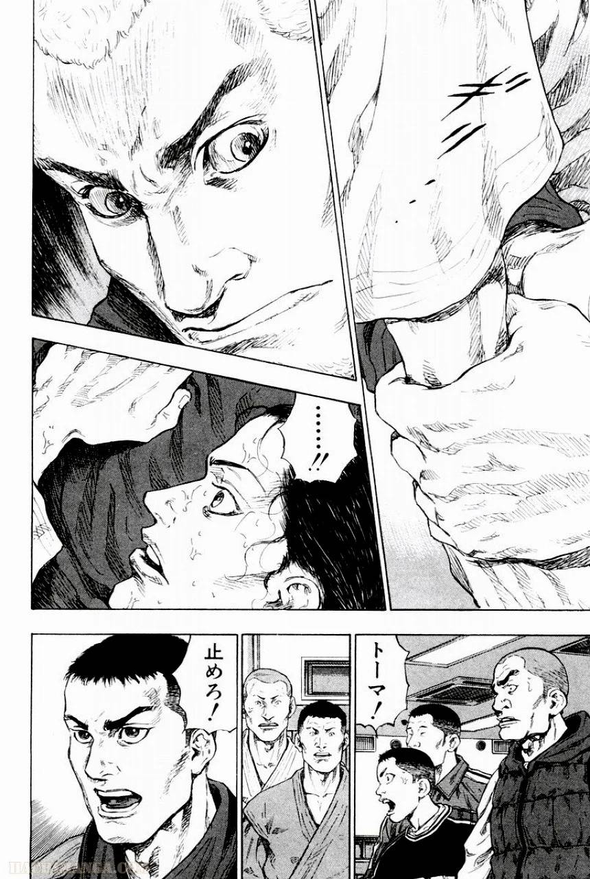 Page 191
