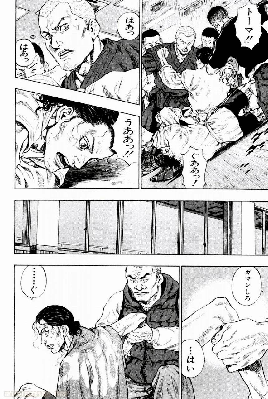 Page 193