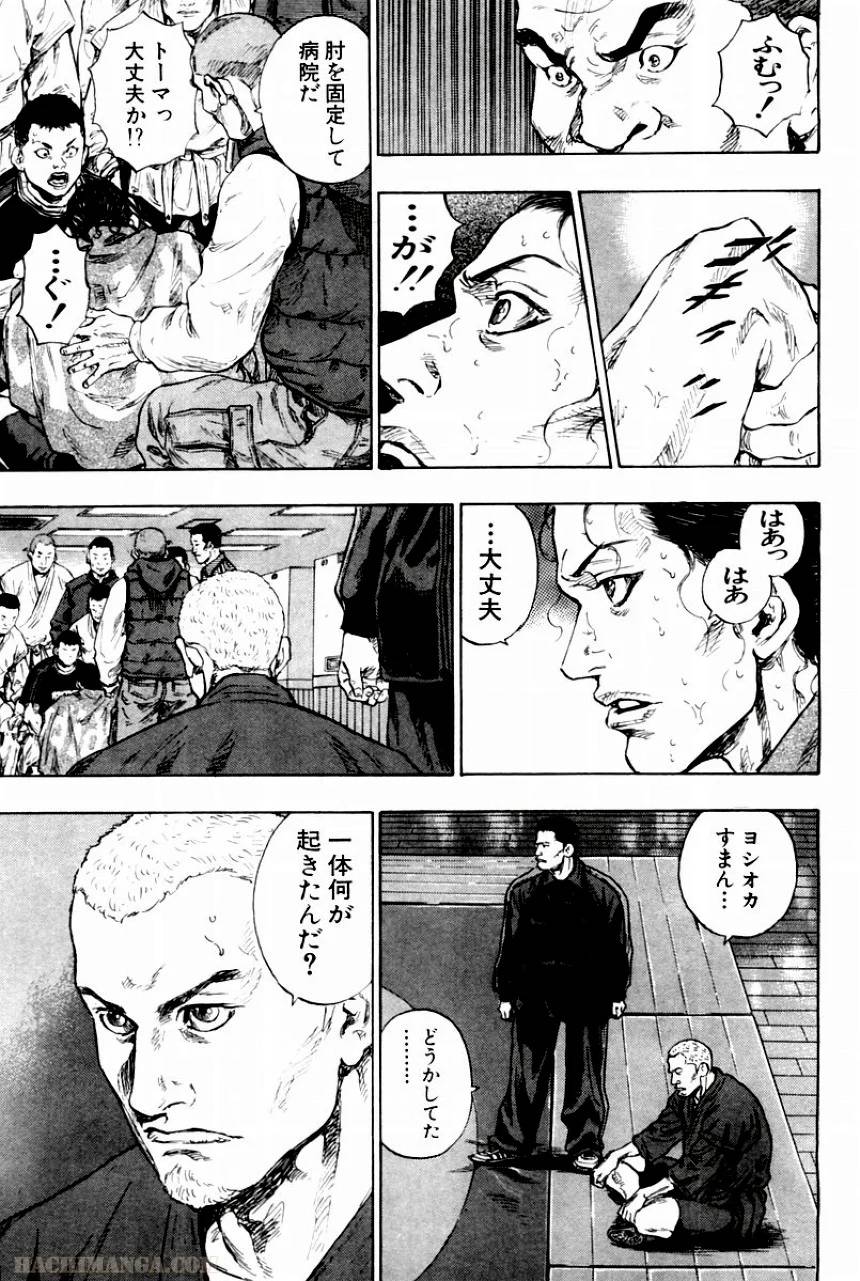 Page 194