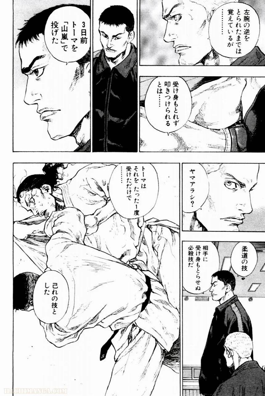 Page 195