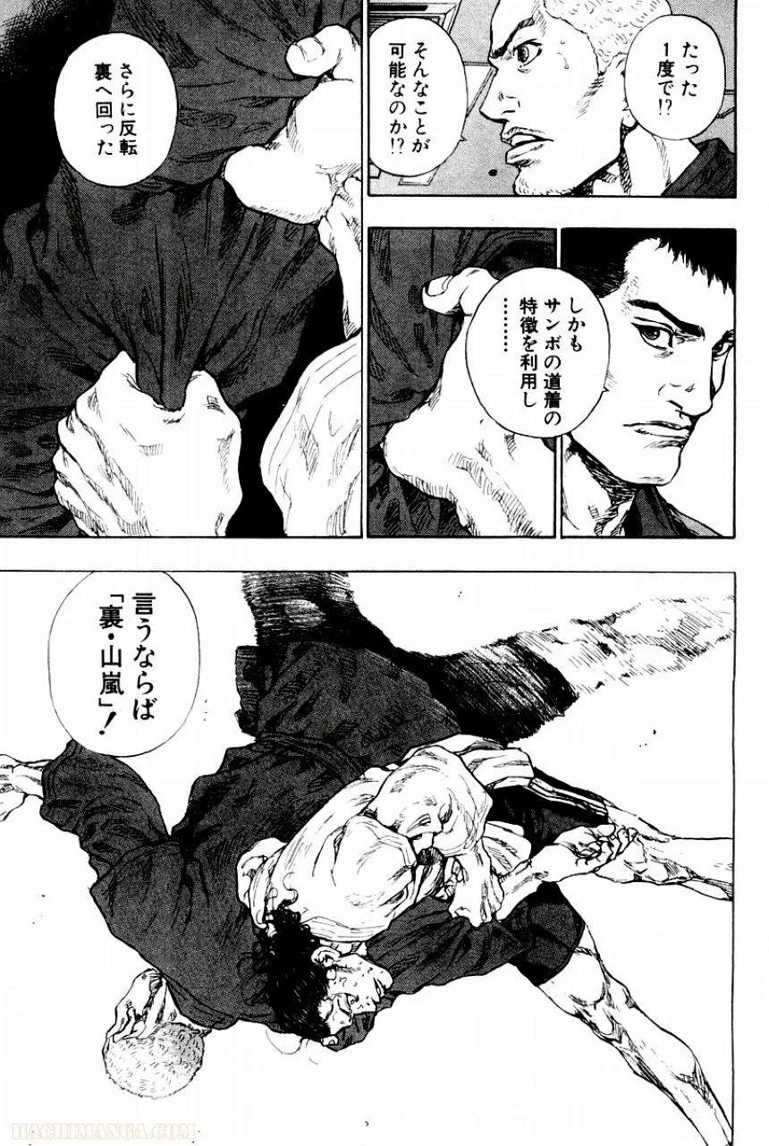 Page 196