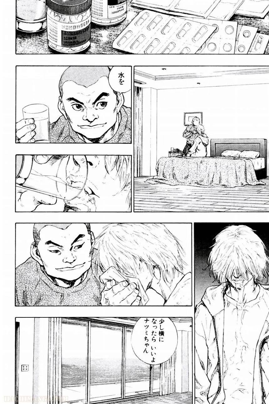 Page 184