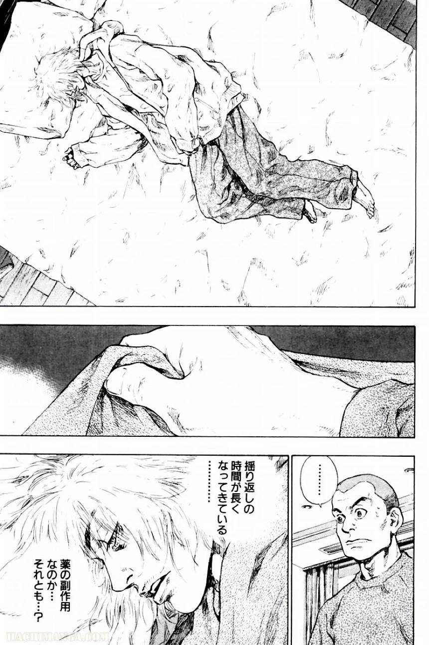 Page 185