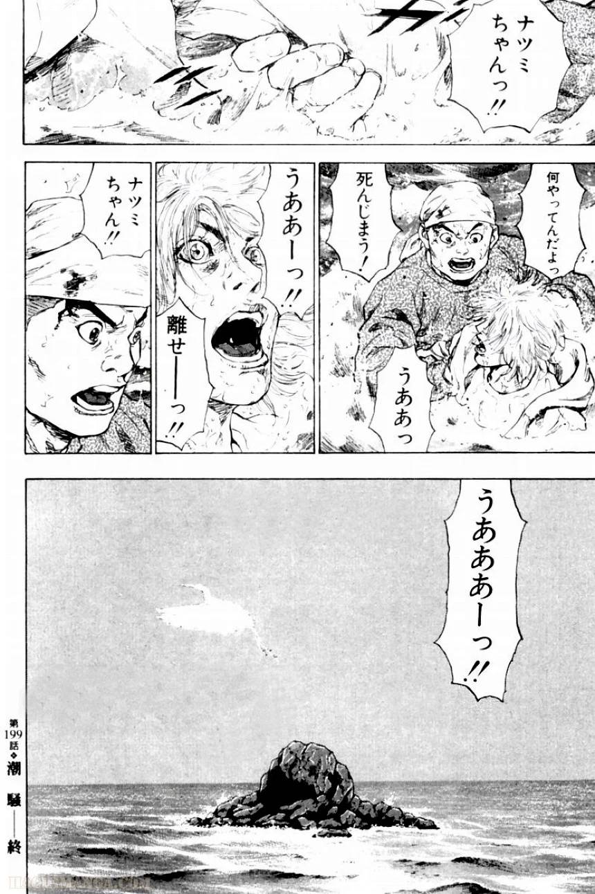 Page 194