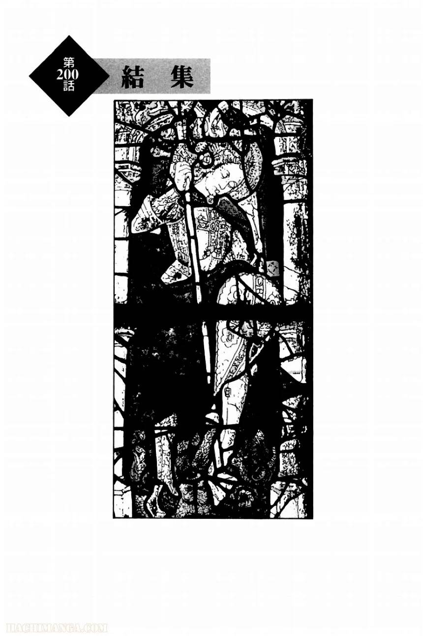 Page 195