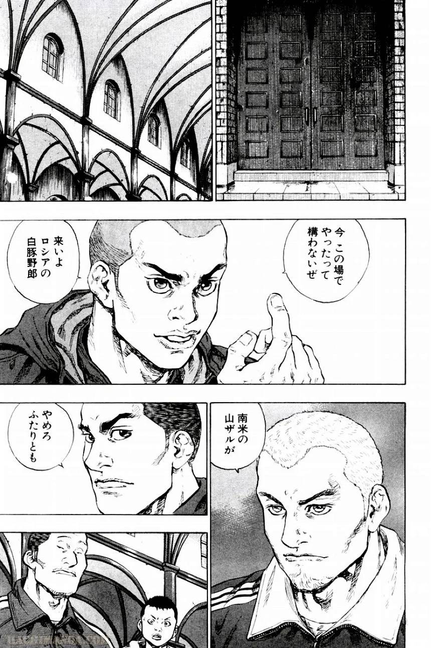 Page 197