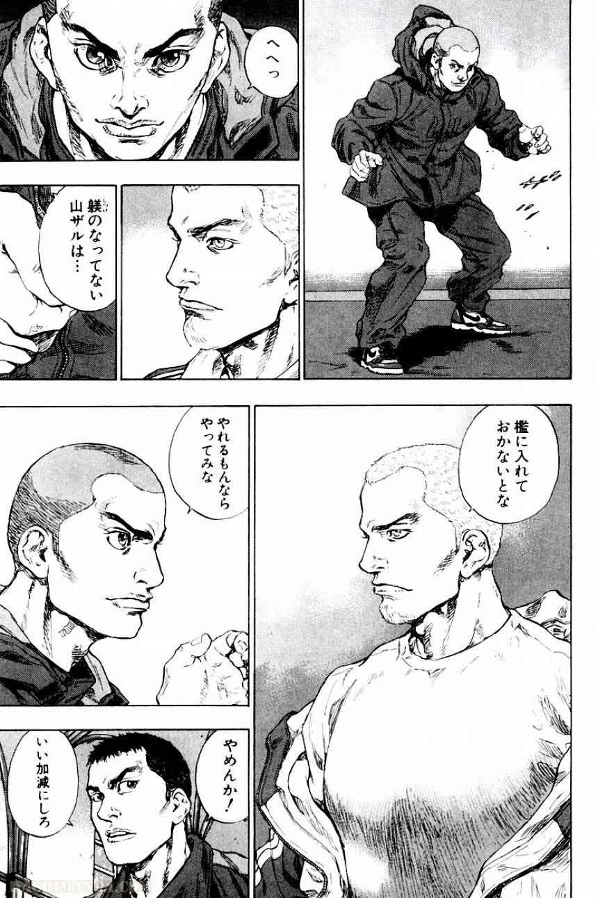 Page 201
