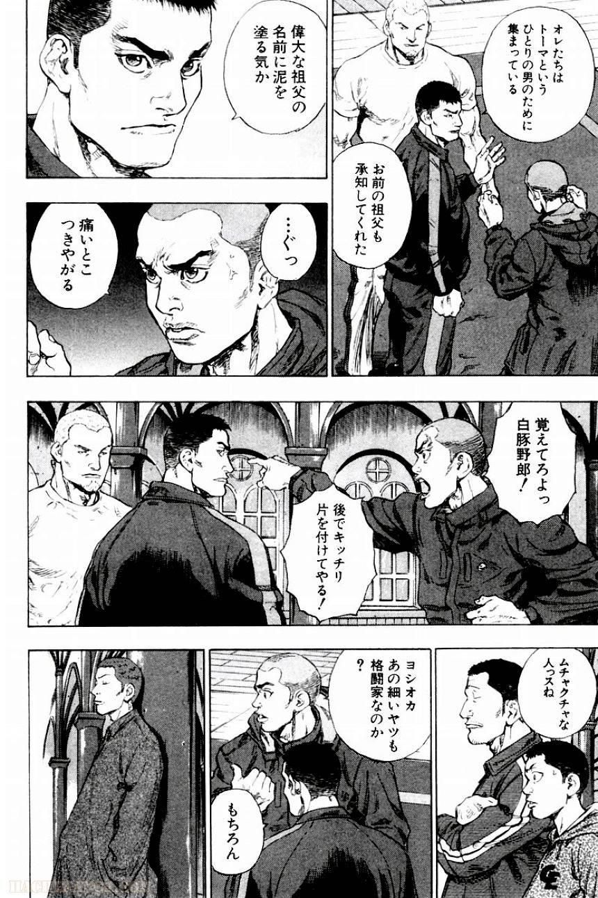 Page 202