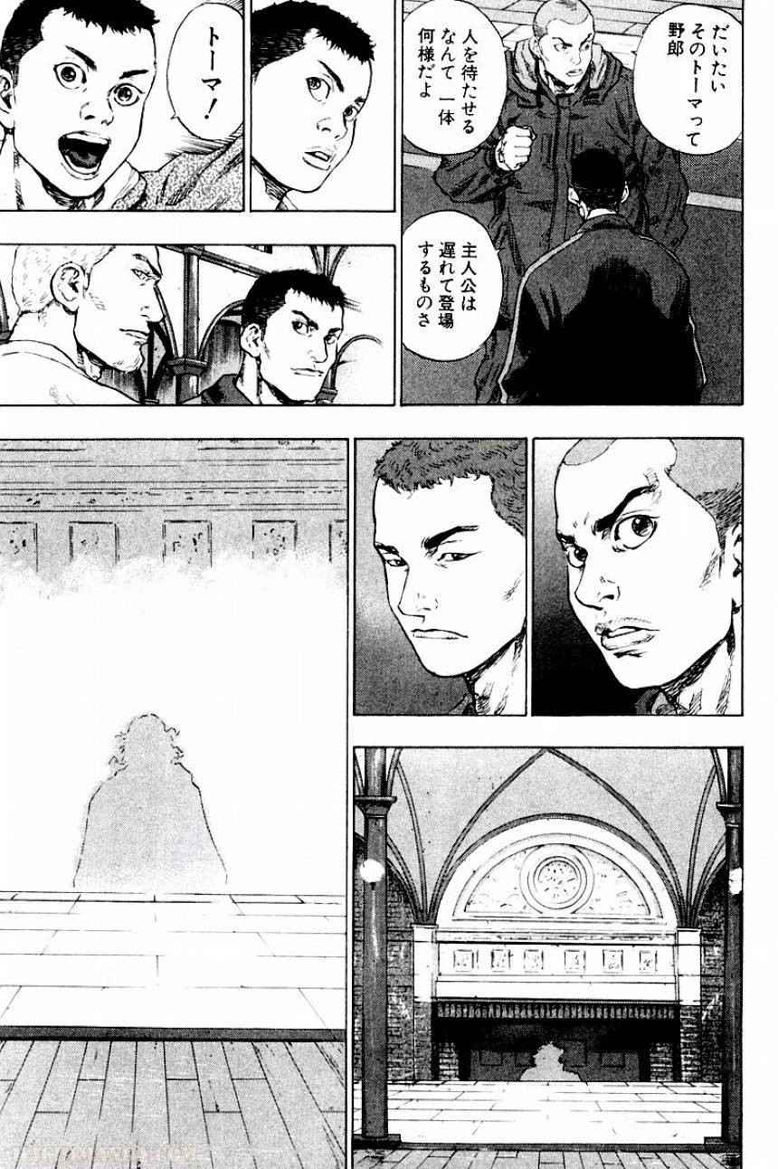 Page 203