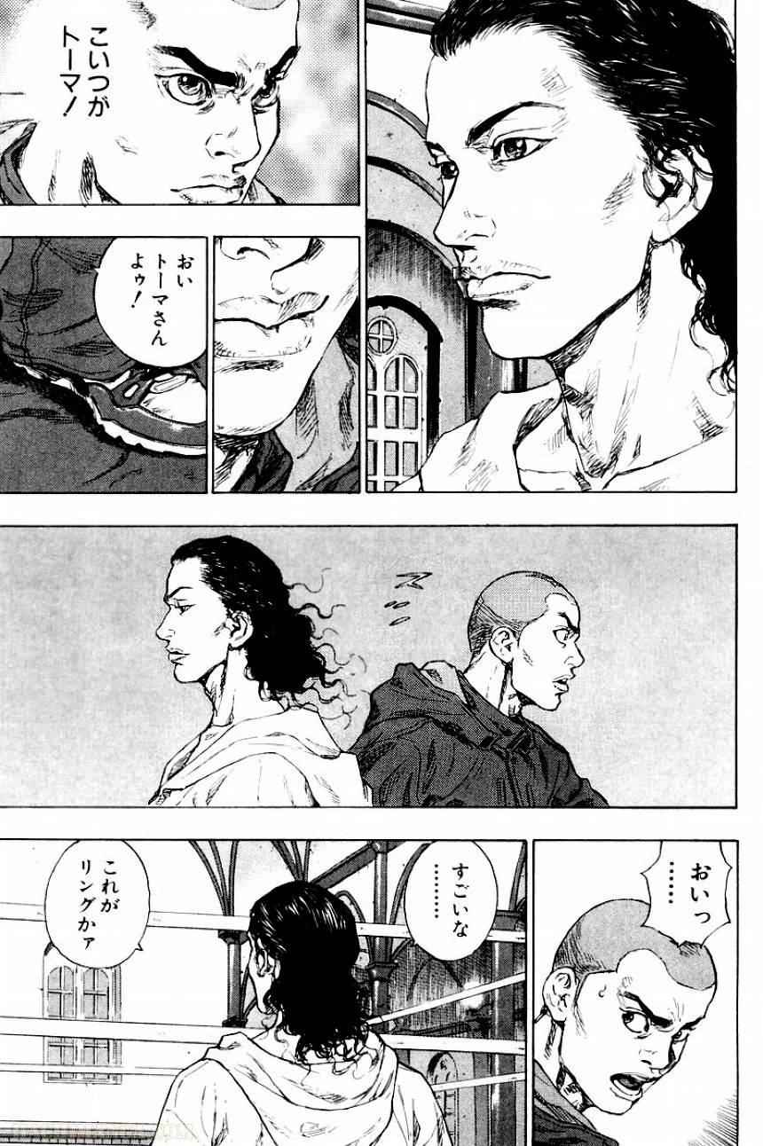 Page 205