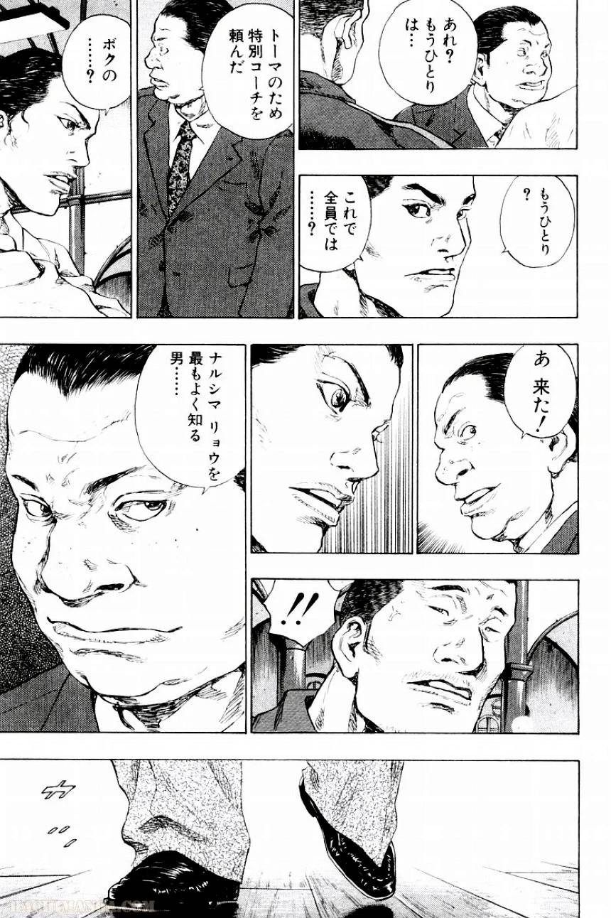 Page 211