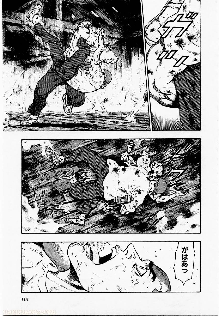Page 109