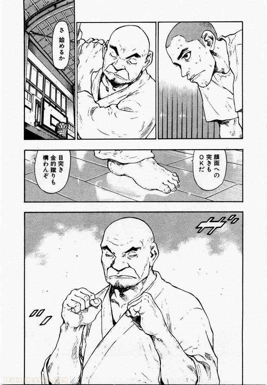 Page 147
