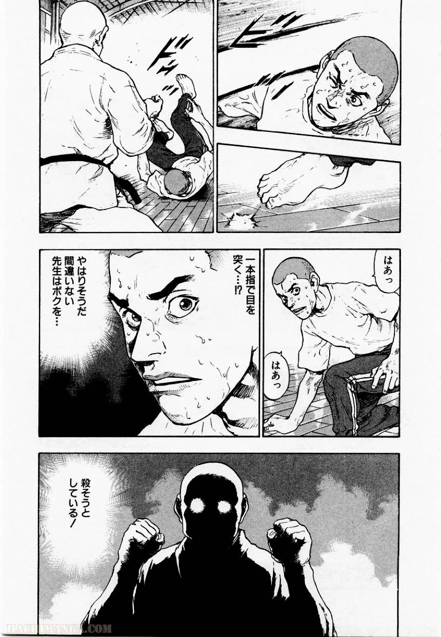 Page 153