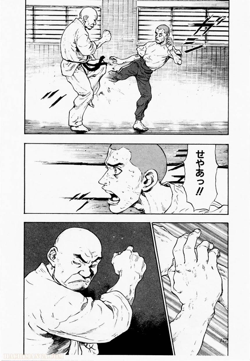 Page 168