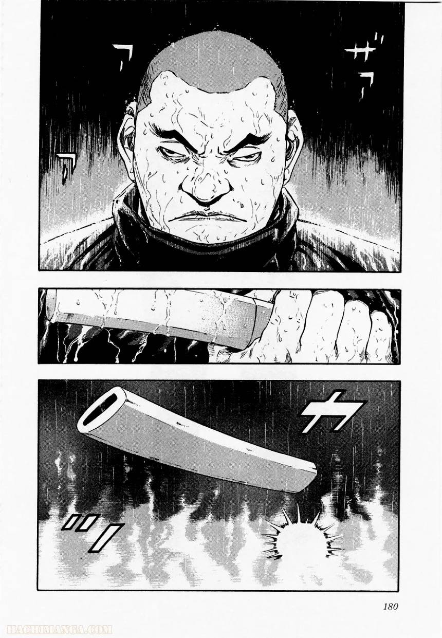 Page 176