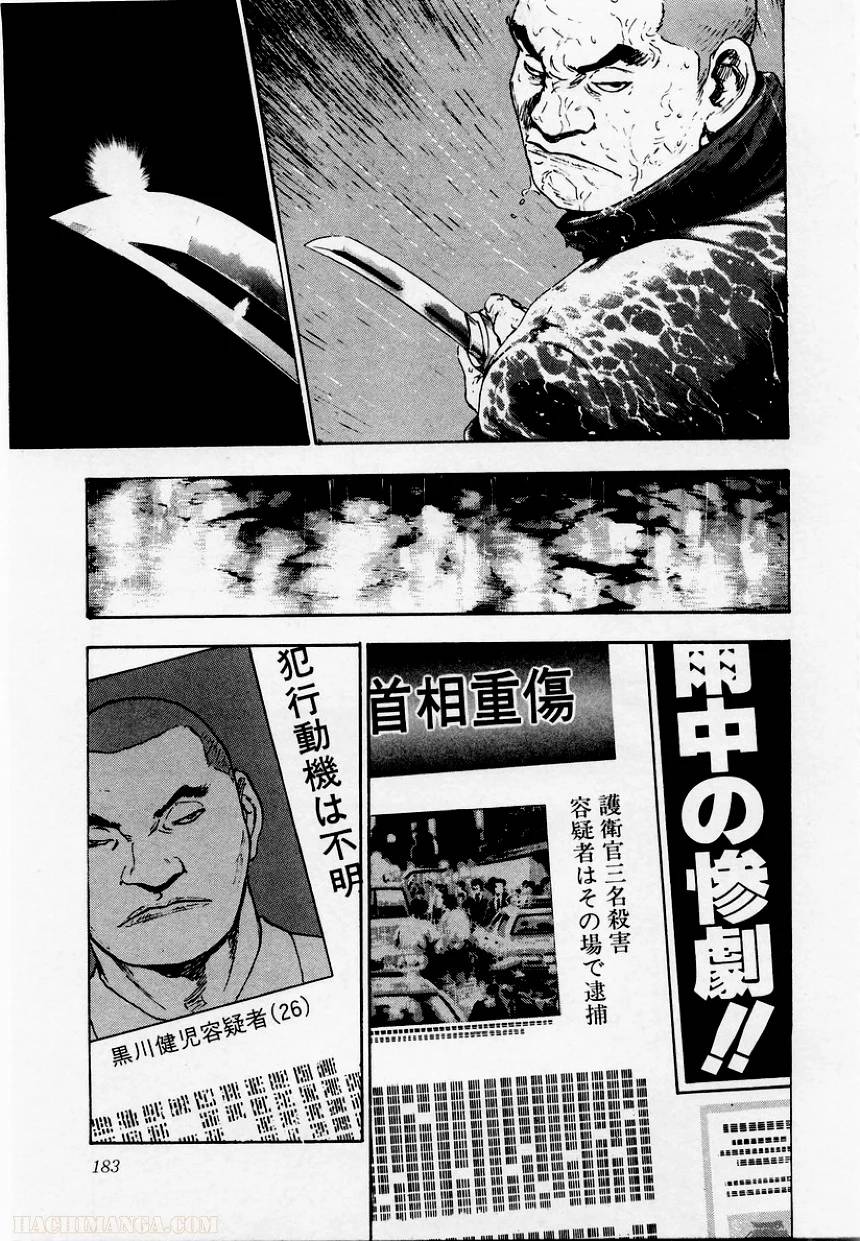 Page 179