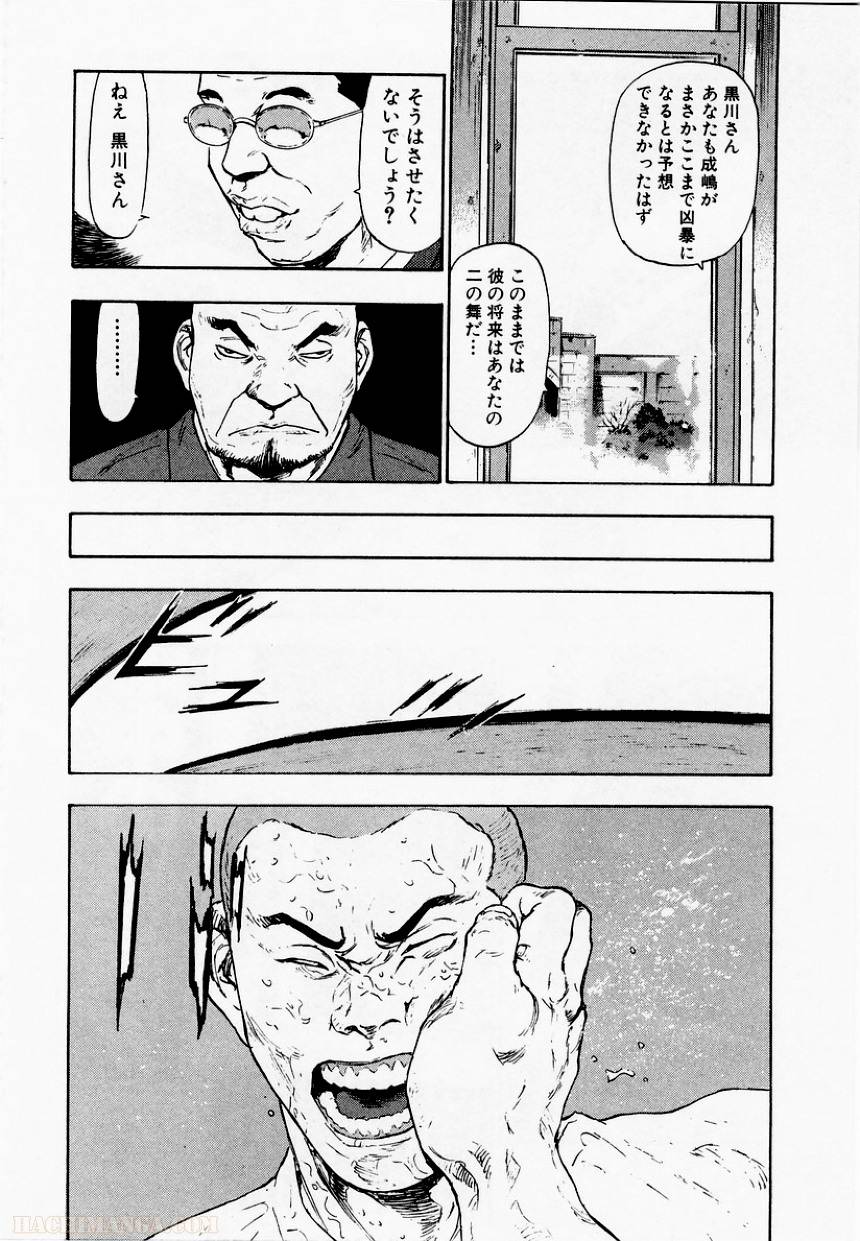 Page 180